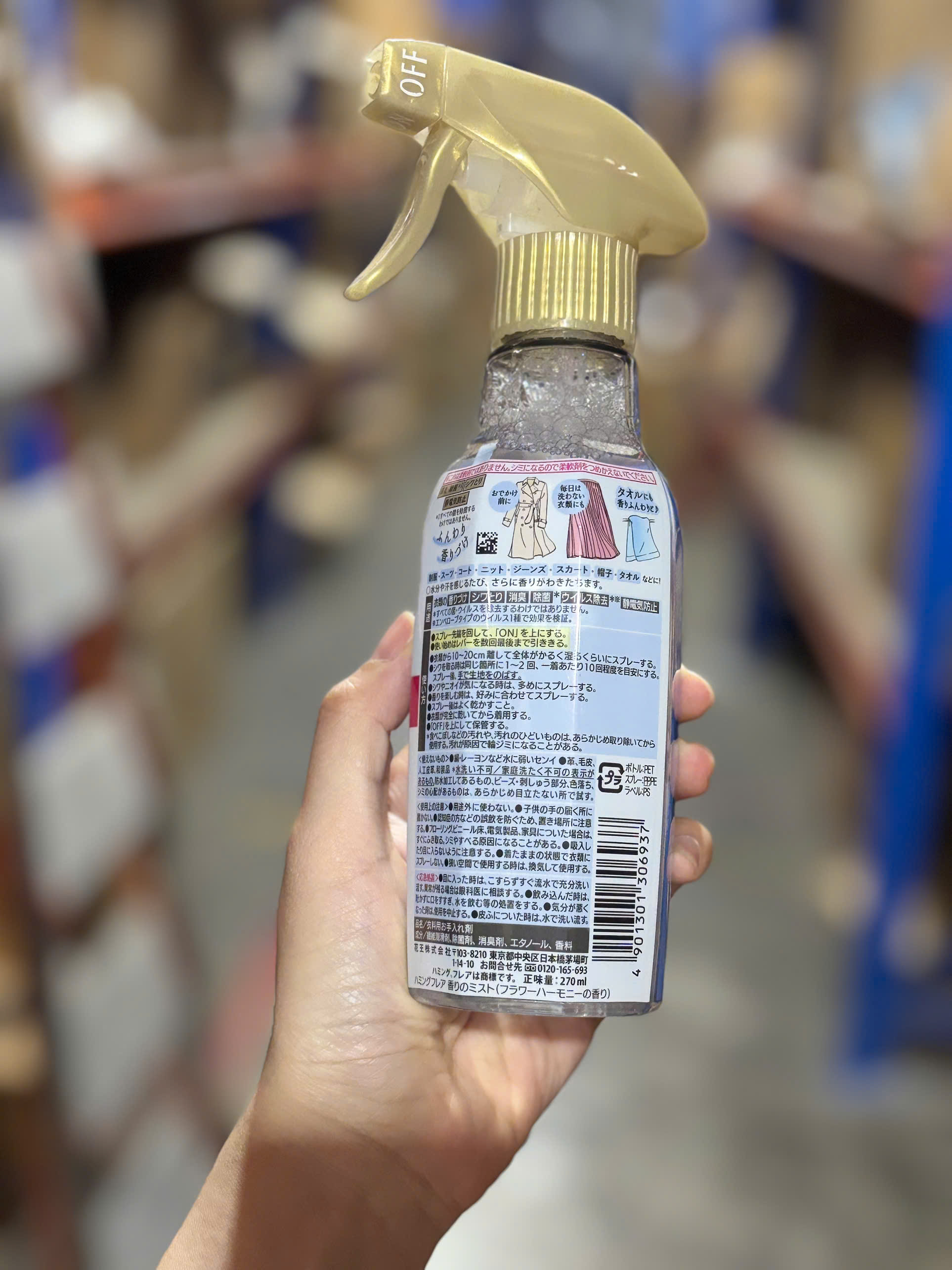 XỊT PHẲNG & LÀM THƠM QUẦN ÁO KAO 270ml_thumbnail_4