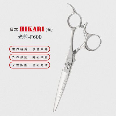 Kéo cắt tóc Hikari – tổng hợp 15 mẫu C303 / C305 / F600 / 157 / 171 / S-21… (Hàng order)_thumbnail_7