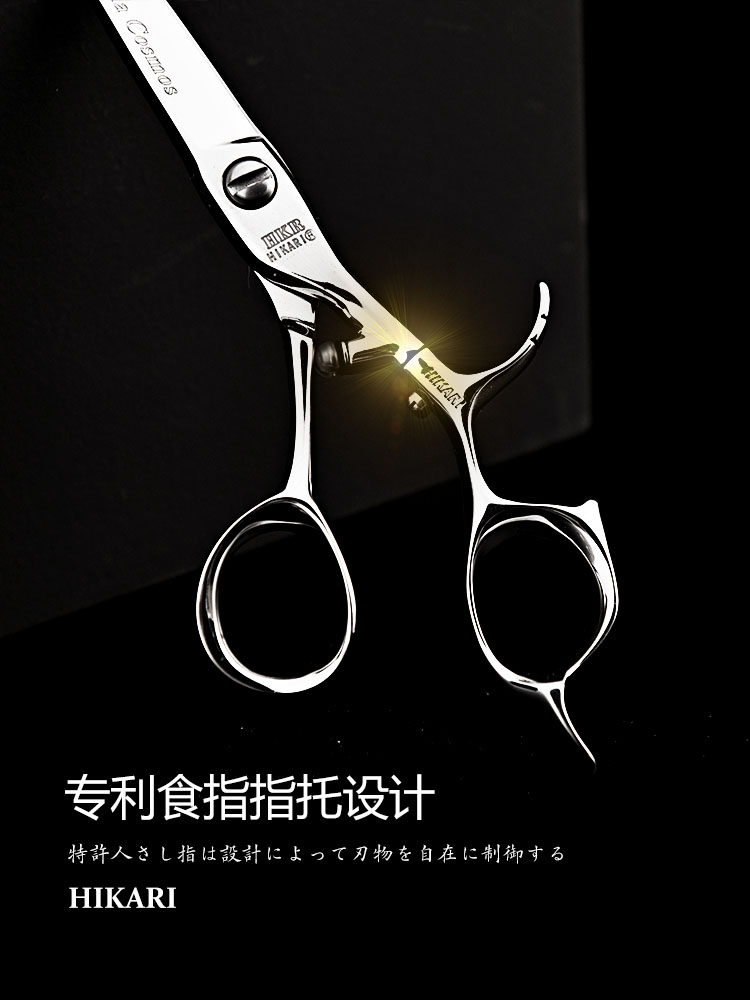 Kéo cắt tóc Hikari 802 6