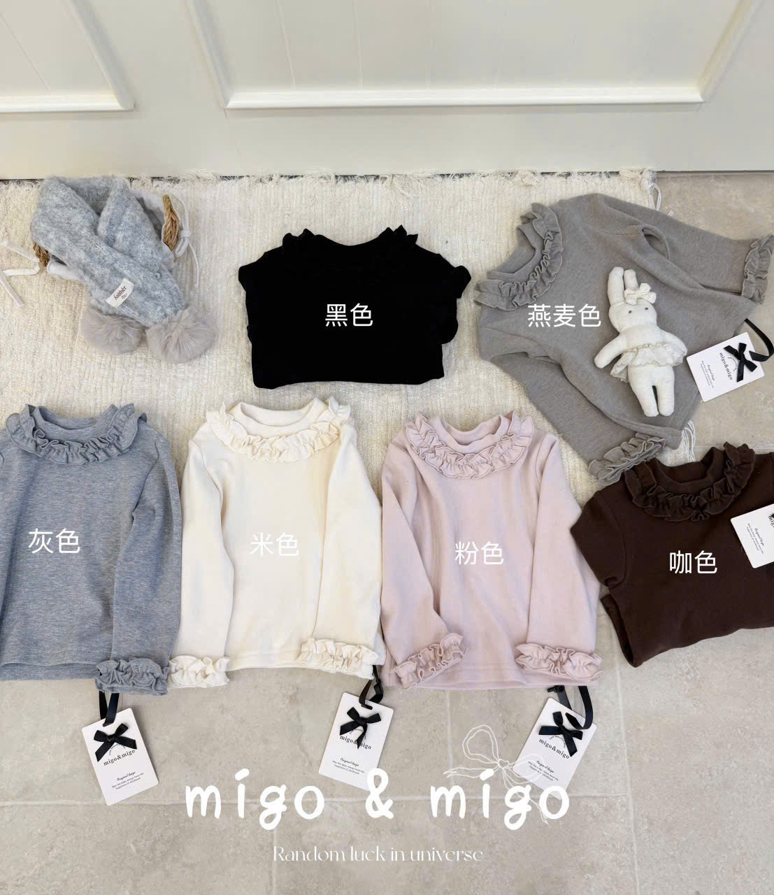 MG09-Áo giữ nhiệt cổ bèo migo migo 26D81