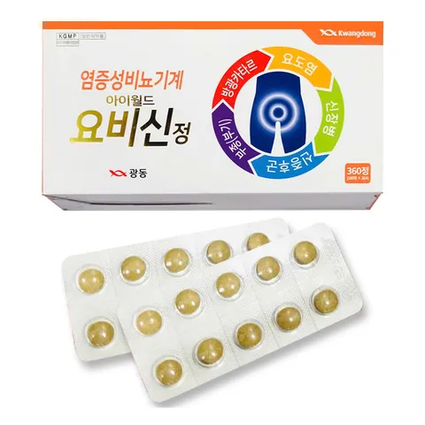 Bổ thận Kwangdong_thumbnail_2