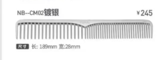 Lược cắt tóc N.B.A.A phủ kim loại vàng / bạc (tặng bình xịt)_thumbnail_7