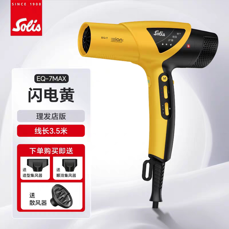 Máy sấy tóc Solis EQ-7MAX 2000W (tặng lược)_thumbnail_6