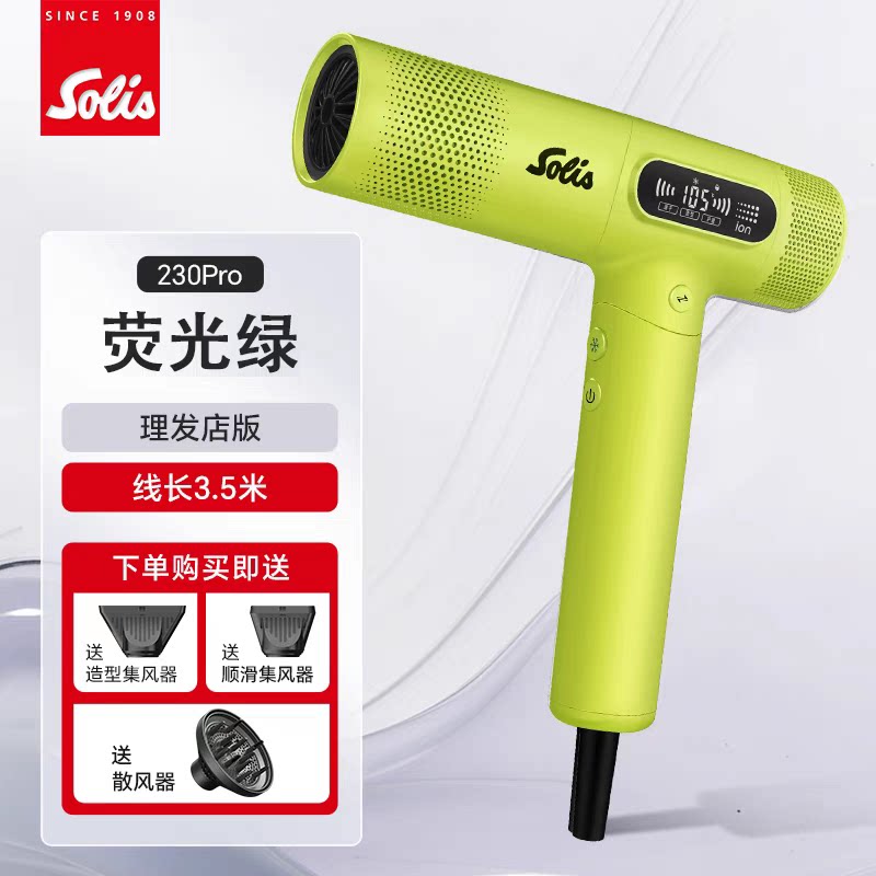Máy sấy tóc Solis 220PRO / 230PRO_thumbnail_12