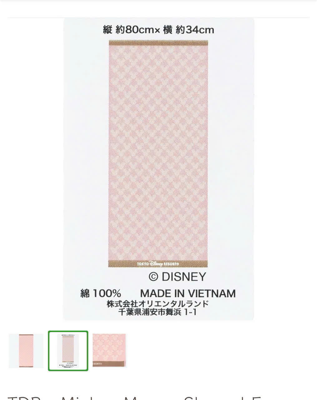 KHĂN_thumbnail_5