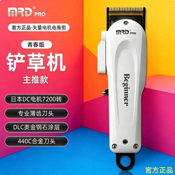 TÔNG ĐƠ CẮT TÓC CHUYÊN NGHIỆP HC-3969-2_thumbnail_7