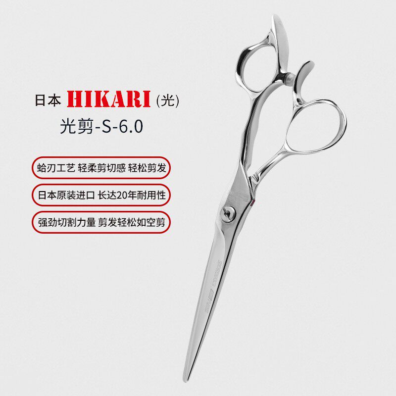 Kéo cắt tóc Hikari – tổng hợp 15 mẫu C303 / C305 / F600 / 157 / 171 / S-21… (Hàng order)_thumbnail_19