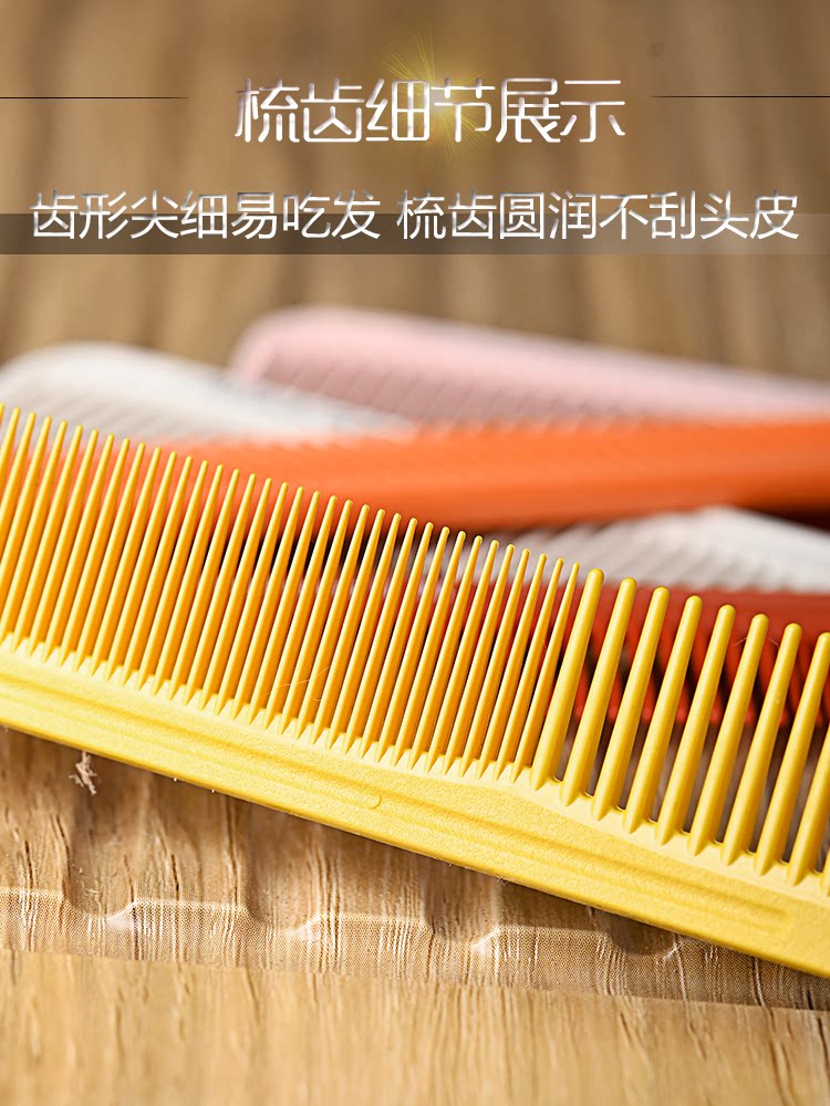 Lược cắt tóc N.B.A.A MBC100 có vạch chia (tặng bình xịt)_thumbnail_4