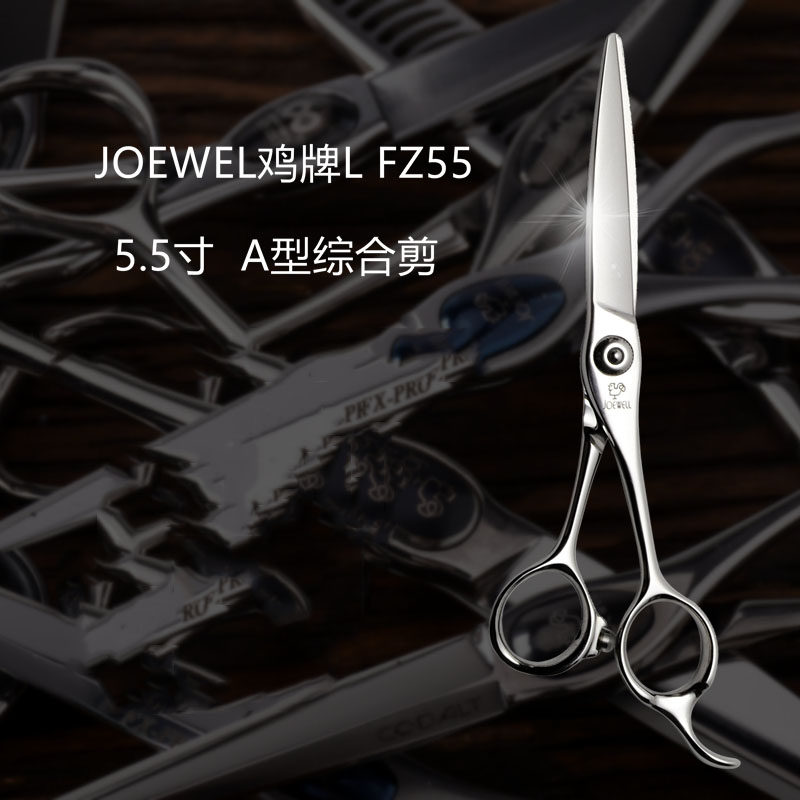 Kéo cắt tóc Joewell FZ 5.5" / 6" / 6.5" / 7" (Hàng order)