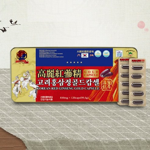 Viên Đạm Sâm Vàng Hàn Quốc 120 viên_thumbnail_1