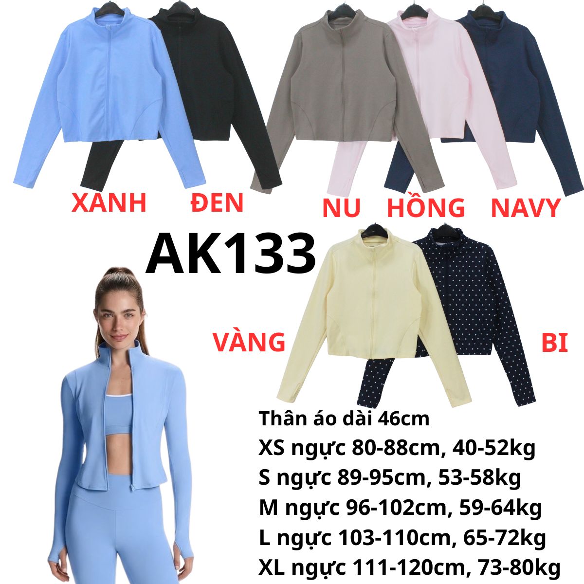 AK133 - Áo khoác thể thao