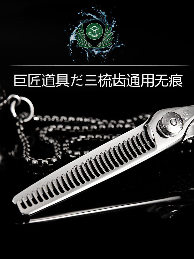 Kéo tỉa Naruto Emperor 3 lược S27 tỉa 25-30% (Hàng order)_thumbnail_2