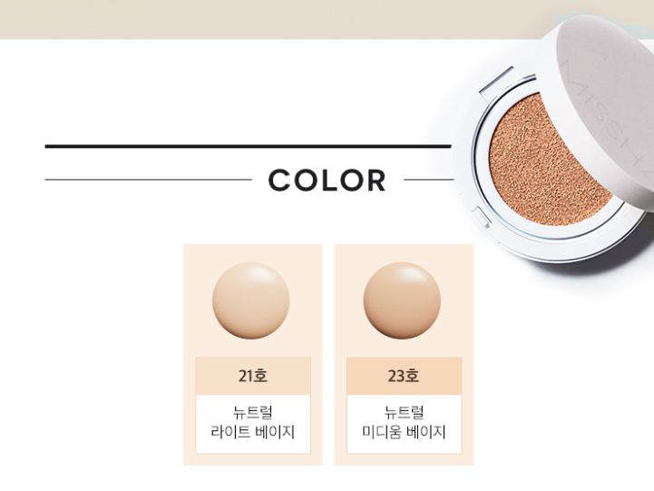 Missha Magic Cushion Moist Up 15g_thumbnail_0
