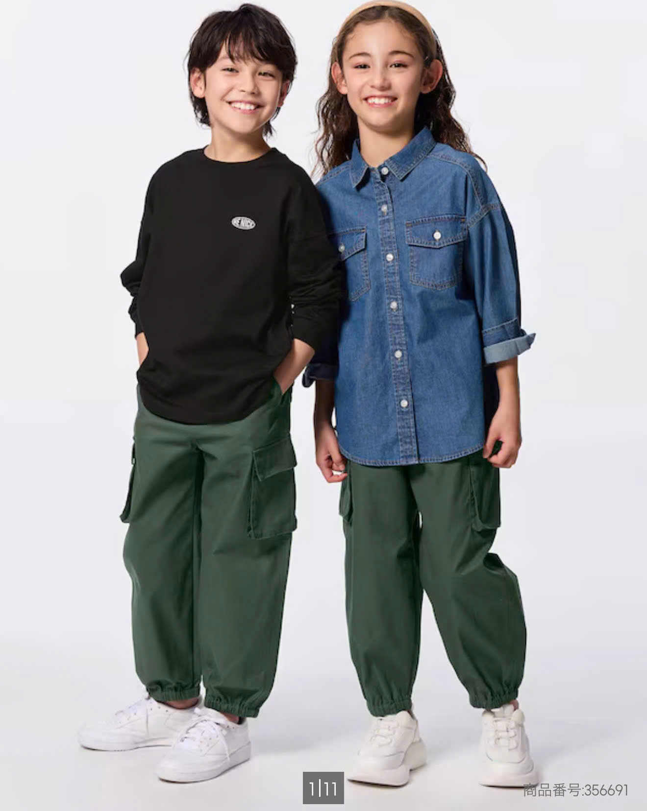 G240 QUẦN JOGGER GU BÉ_thumbnail_2