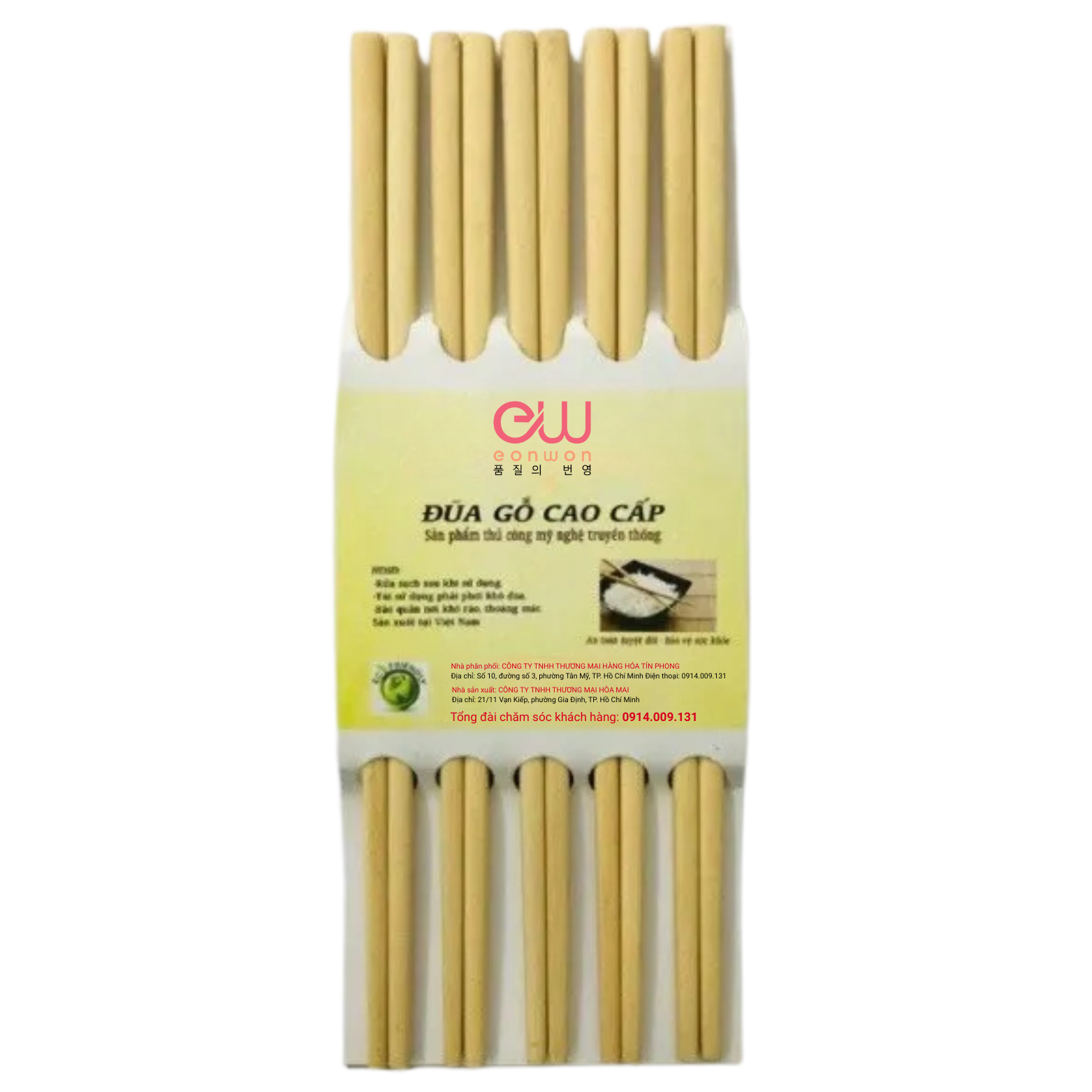 Combo 2 Bộ 10 đũa gỗ Eonwon EW-001