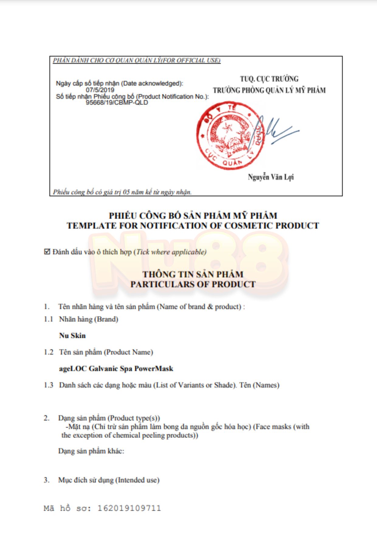 Mặt Nạ ageloc® Galvanic Spa® PowerMask_thumbnail_3