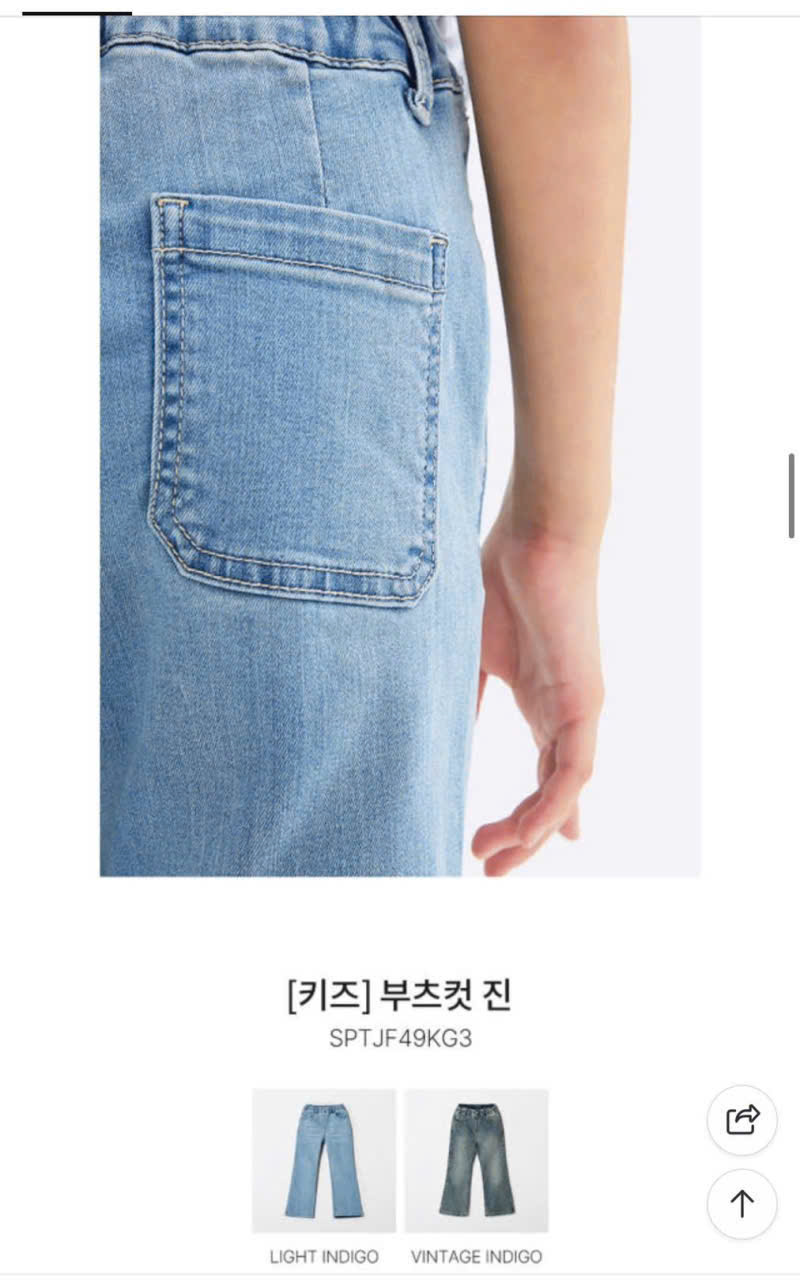 Quần jean ống loe bé gái ( ĐẬM )_thumbnail_2