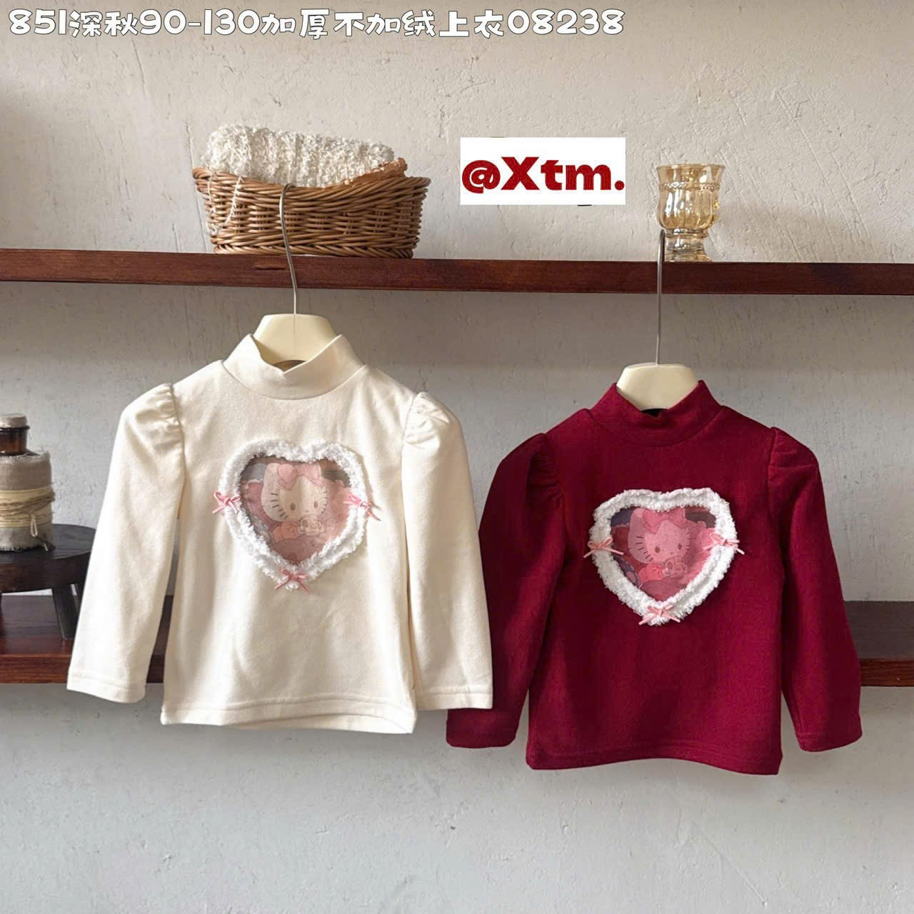 (G234) Áo giữ nhiệt cổ 3p thêu trái tim màu kem_thumbnail_0