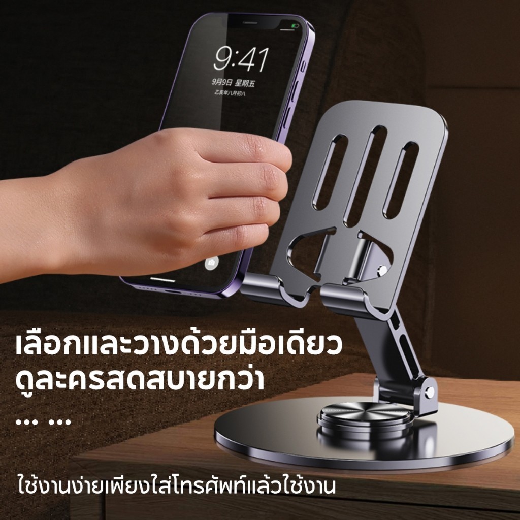 ที่วางโทรศัพท์แบบพับได้ไอน้ำ_thumbnail_1