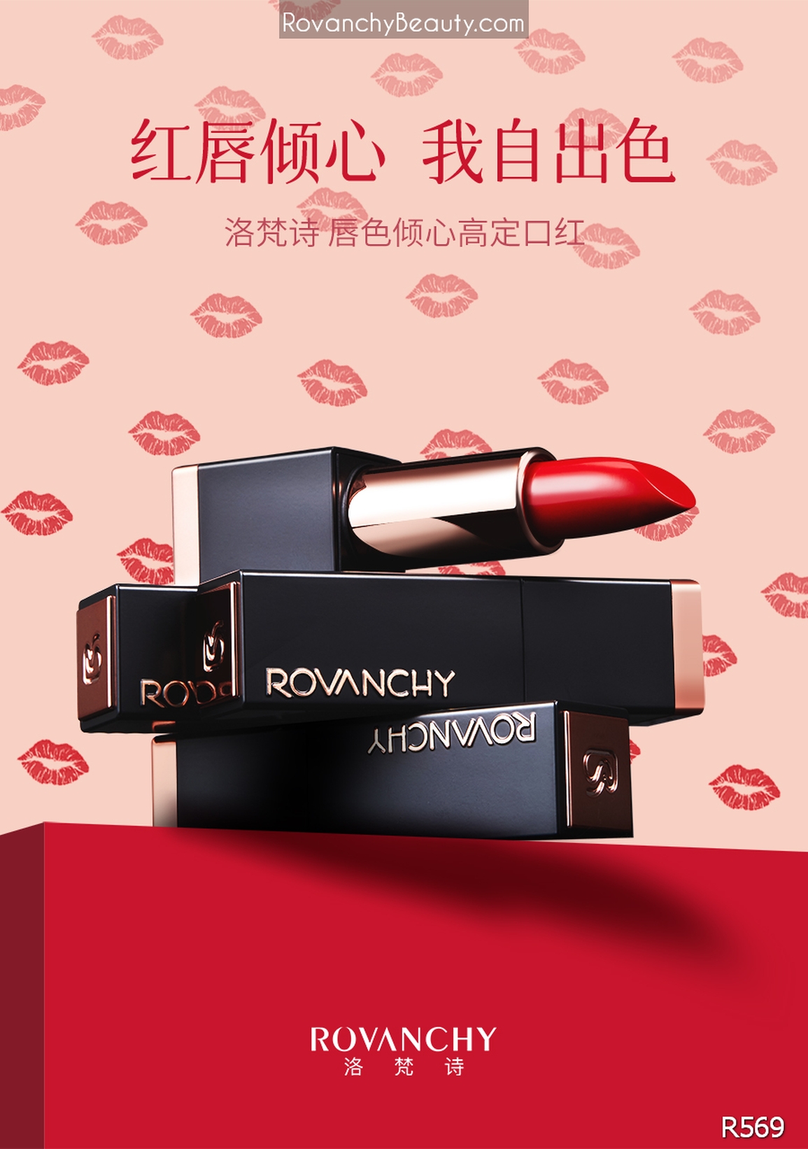 Son môi cao cấp R569 ROVANCHY - Đỏ quyến rũ, dưỡng môi mềm mịn, nhiều màu sắc lựa chọn (3.8g)_thumbnail_16