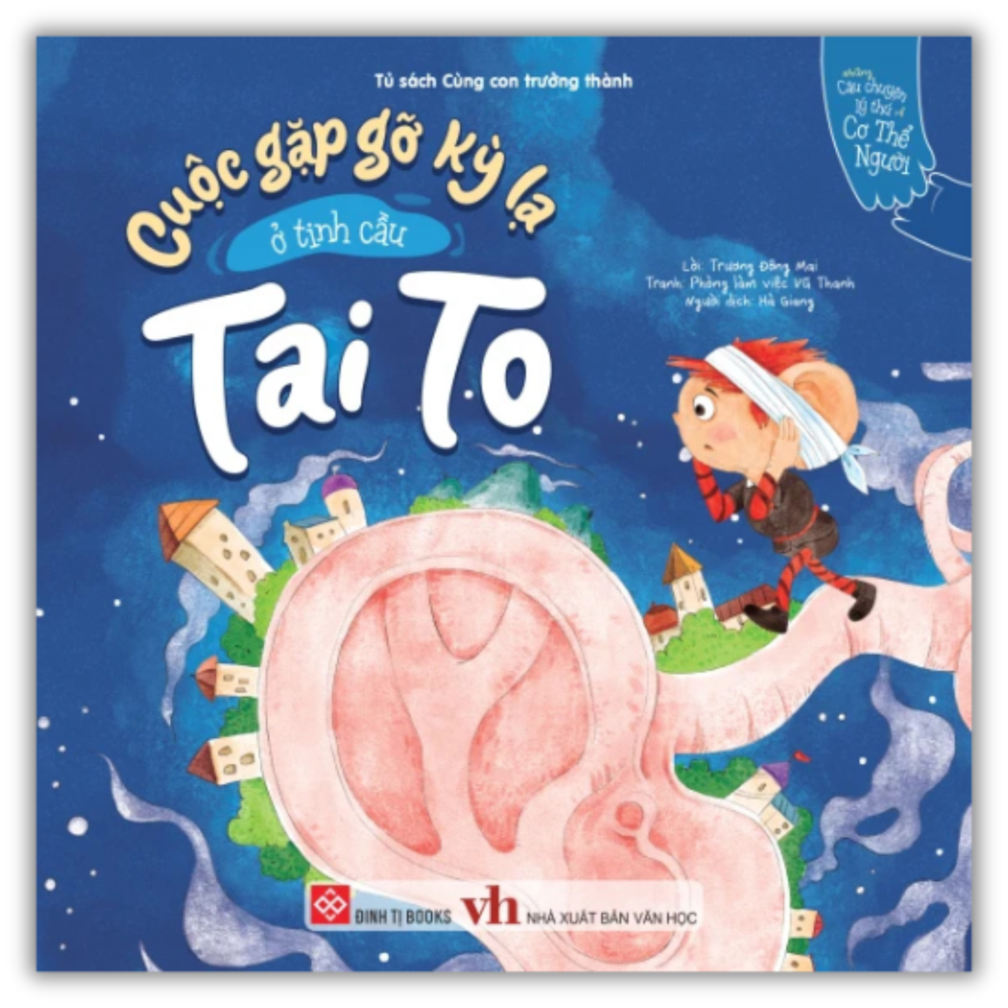 Những câu chuyện lý thú về cơ thể người - Cuộc gặp gỡ kỳ lạ ở tinh cầu Tai To