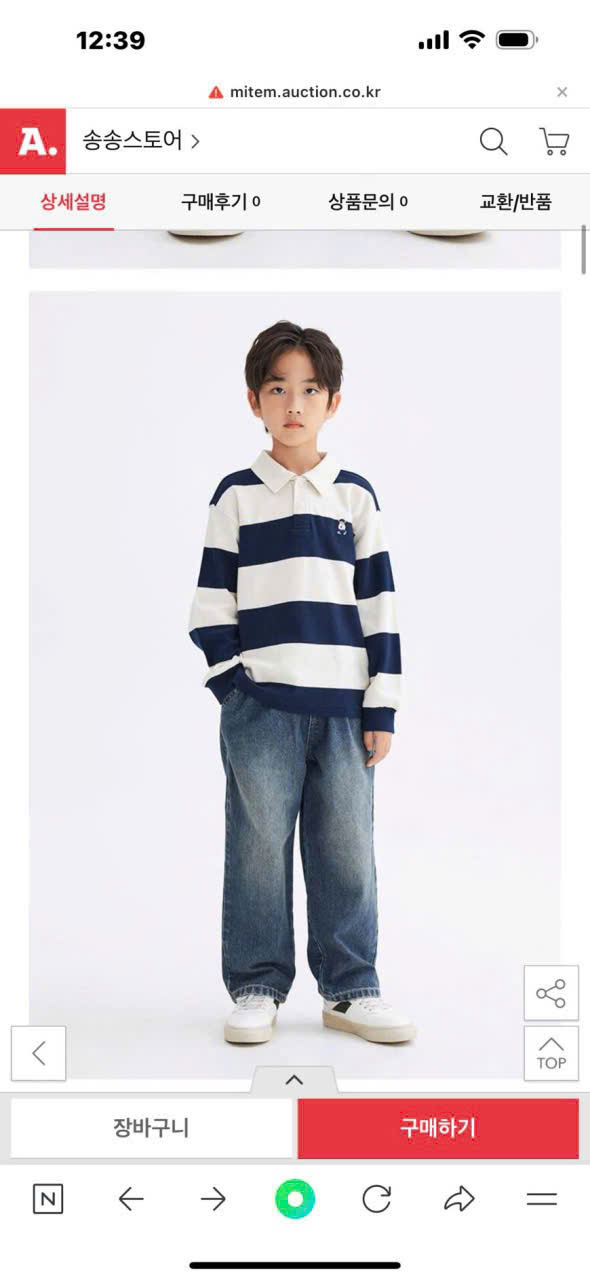 Quần jean bé trai ( ĐẬM )_thumbnail_4