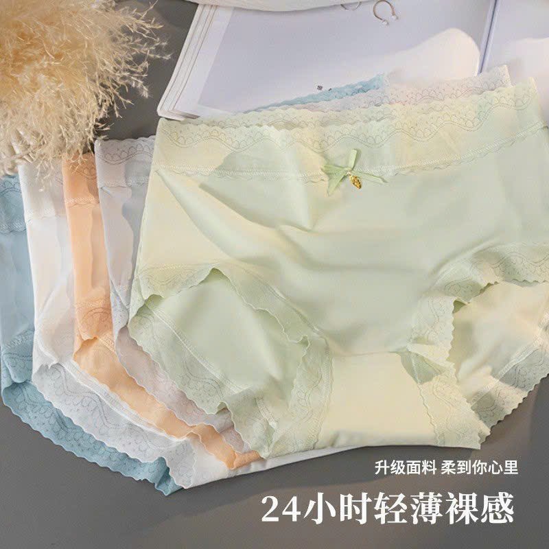 Quần Lót Cạp Ren Cao Cấp