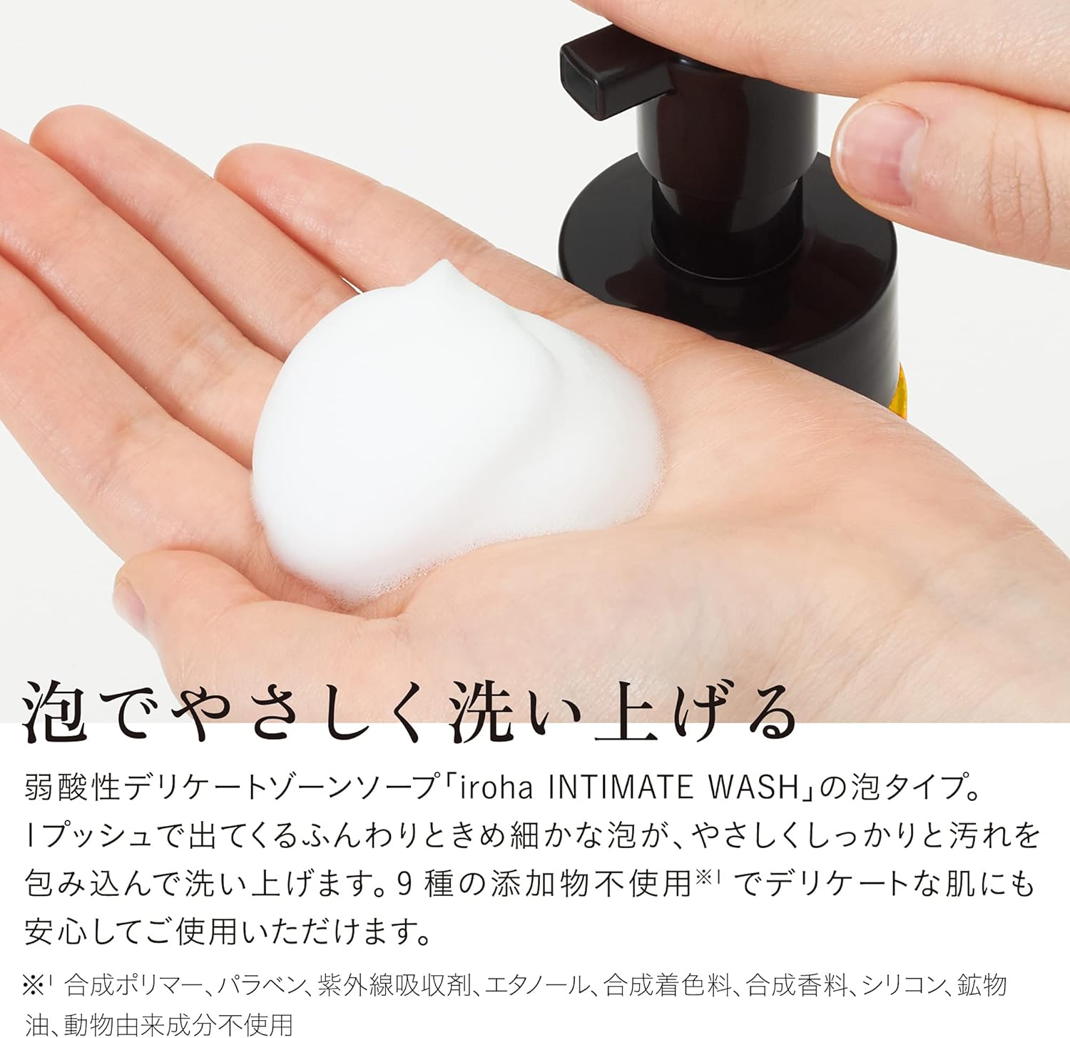 Dung dịch vệ sinh phụ nữ Iroha ( hương cam quýt)_thumbnail_2