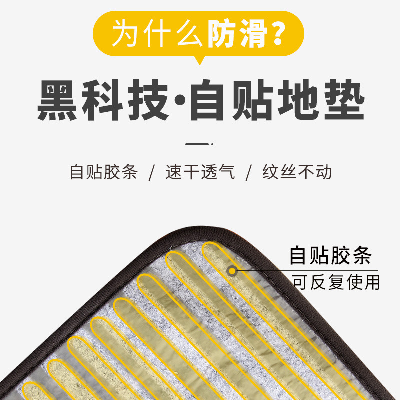 Thảm lau chân Be - MAT09-BE_thumbnail_5