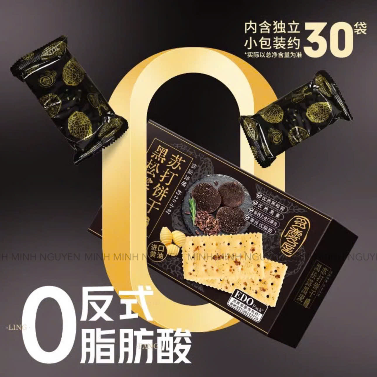 SET 2 Hộp Bánh Quy Nấm Truffle Soda Biscuits_thumbnail_1