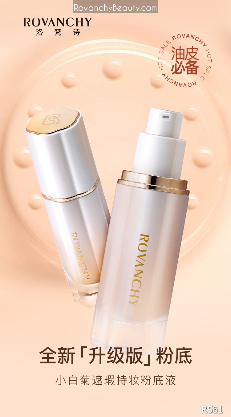 Kem Nền R561 ROVANCHY Che Khuyết Điểm Dưỡng Ẩm Chuyên Sâu - Lớp Nền Mịn Màng Tự Nhiên_thumbnail_17