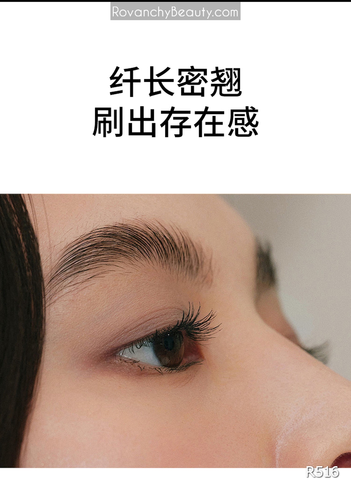 Phoenix on Fire Mascara dài và chặt R516 ROVANCHY_thumbnail_8