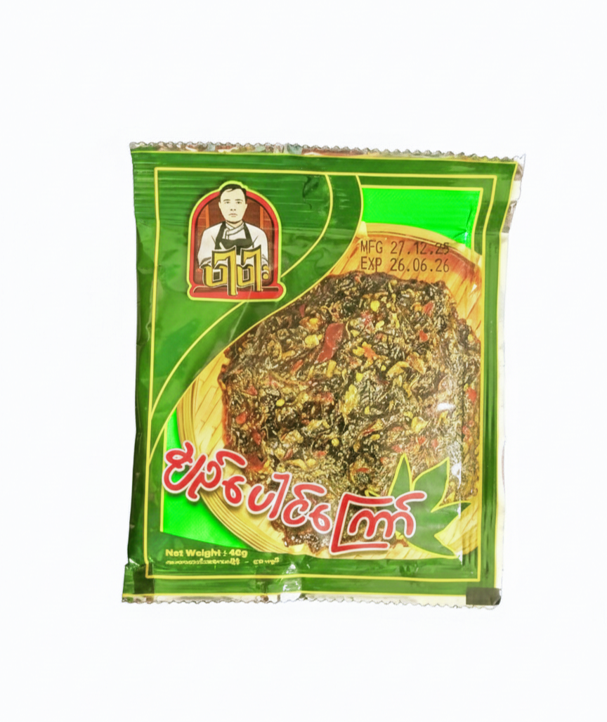 ပါပါး ချဥ်ပေါင်ကြော်