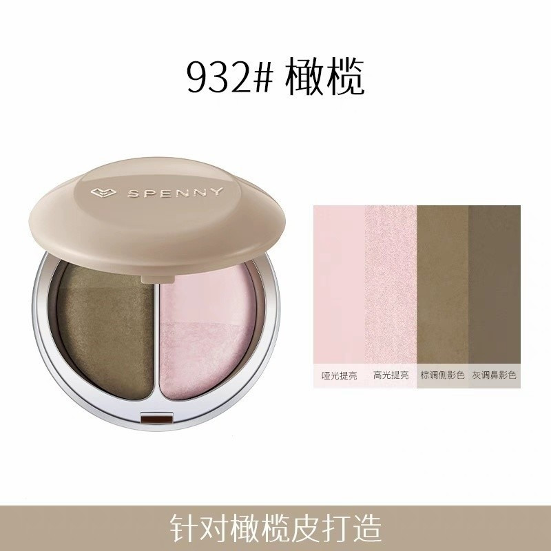 [SPENNY] Bảng phấn tạo khối bắt sáng Spenny đa năng All-in-one 8g_thumbnail_5