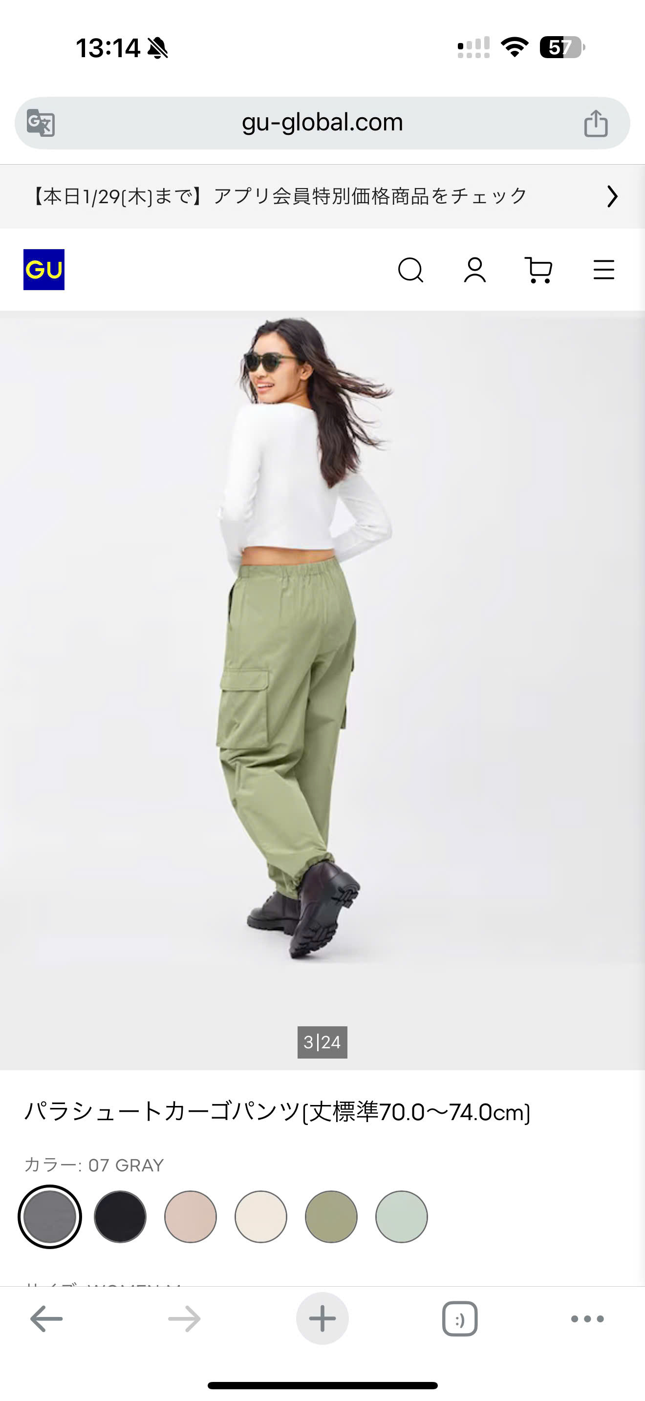 Q10 QUAN NU GU (A11-1)_thumbnail_18