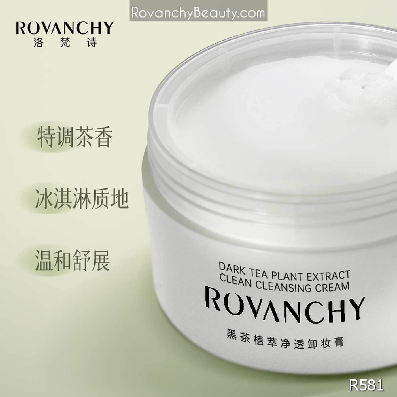 Kem Tẩy Trang R581 ROVANCHY Chiết Xuất Trà Đen - Làm Sạch Sâu, Dịu Nhẹ Cho Mọi Loại Da_thumbnail_7