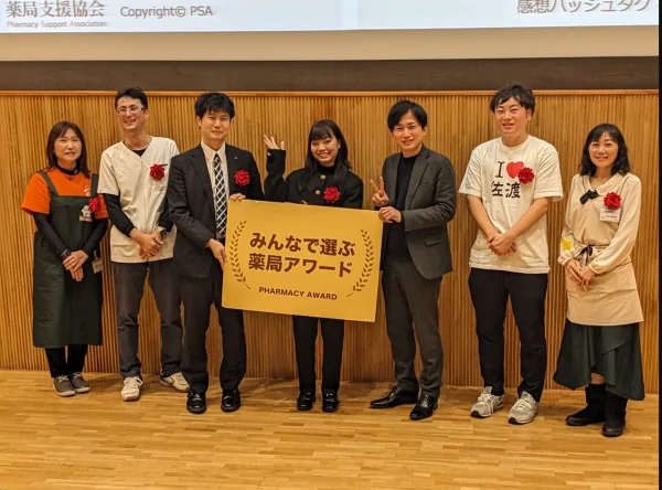 Giải Thưởng “Nhà thuốc Vì cộng đồng năm 2023” Gọi Tên MORI PHARMACY