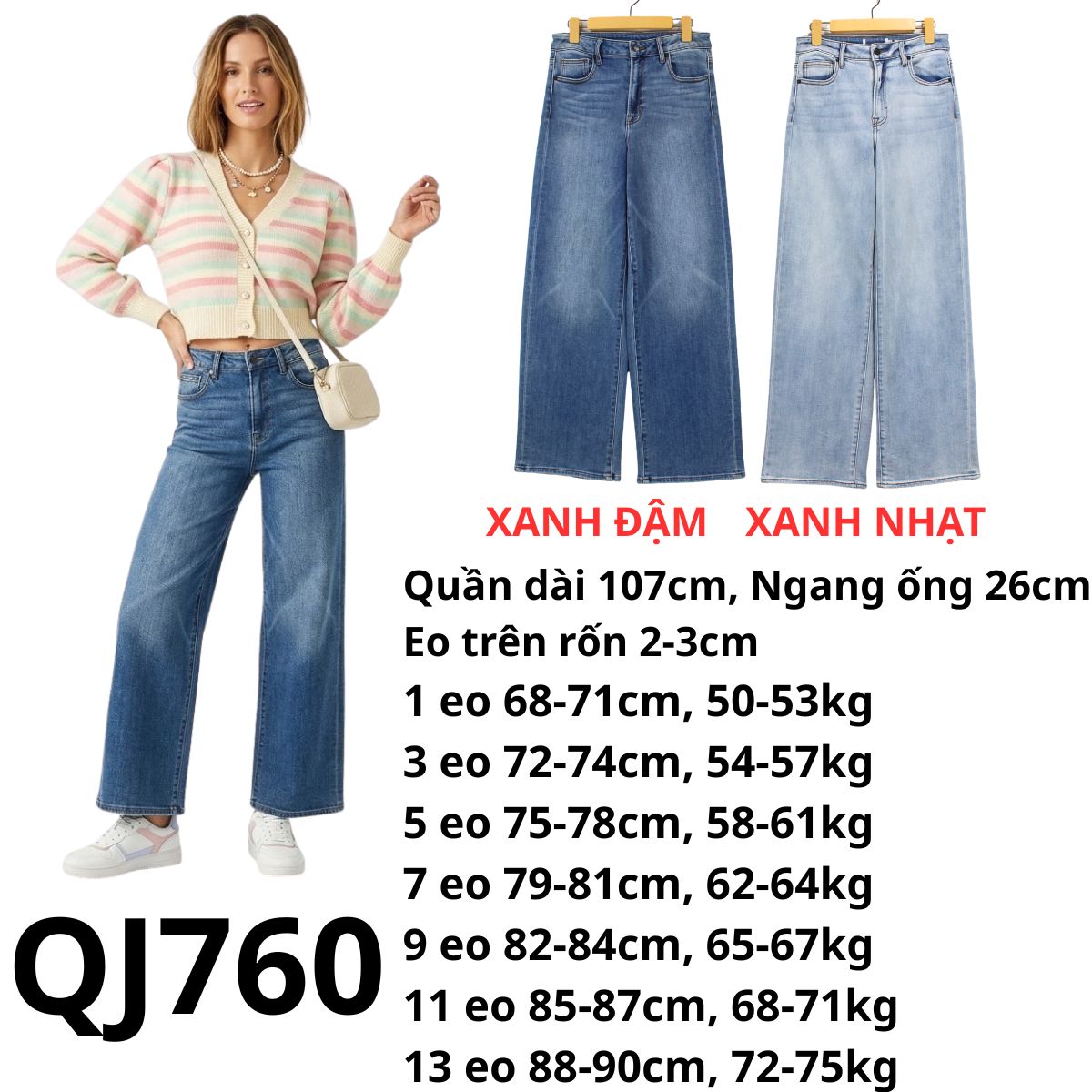 QJ760 Quần jean ống suông