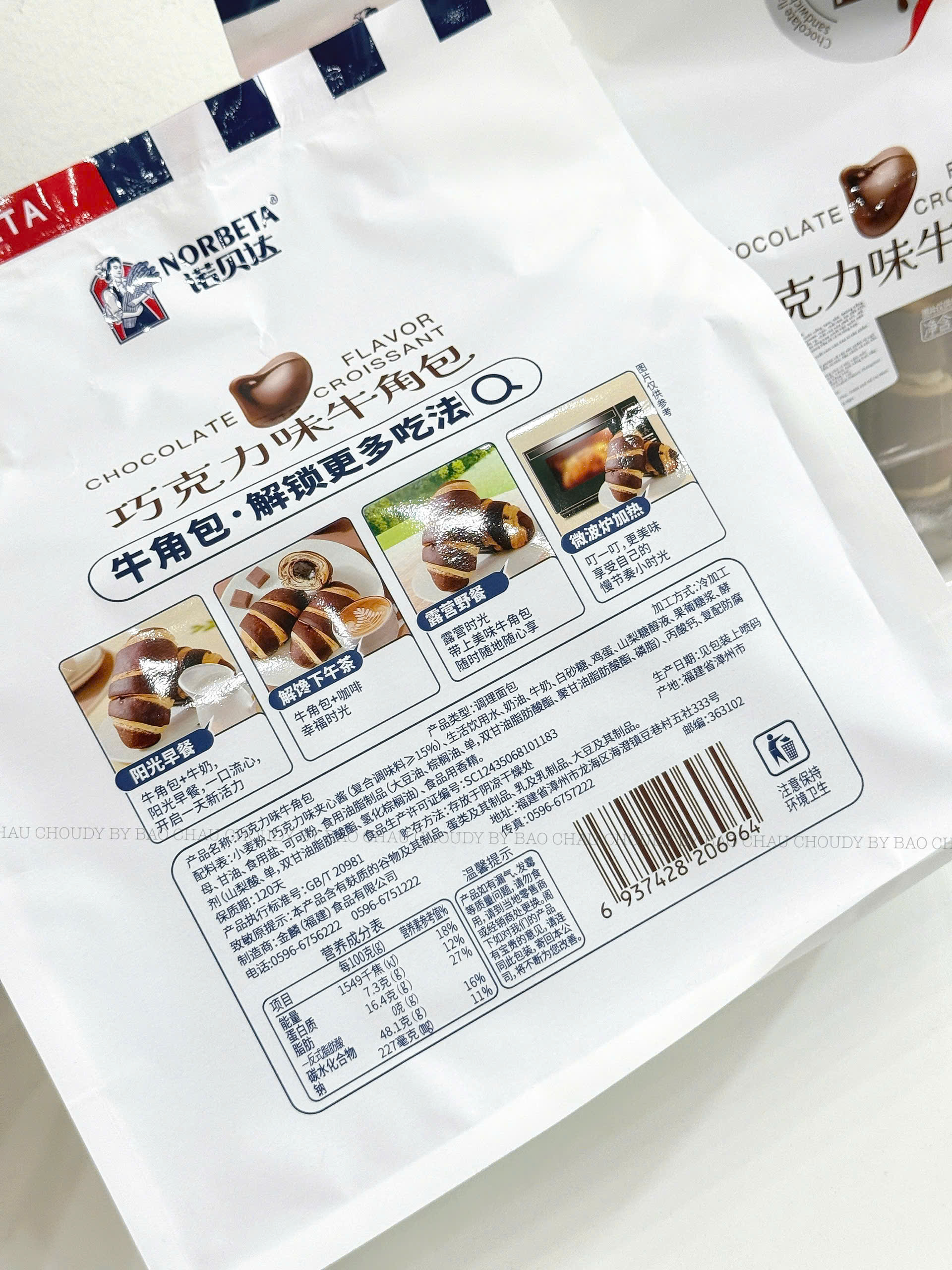 B90 SET 2 BỊCH BÁNH MÌ SOCOLA_thumbnail_3