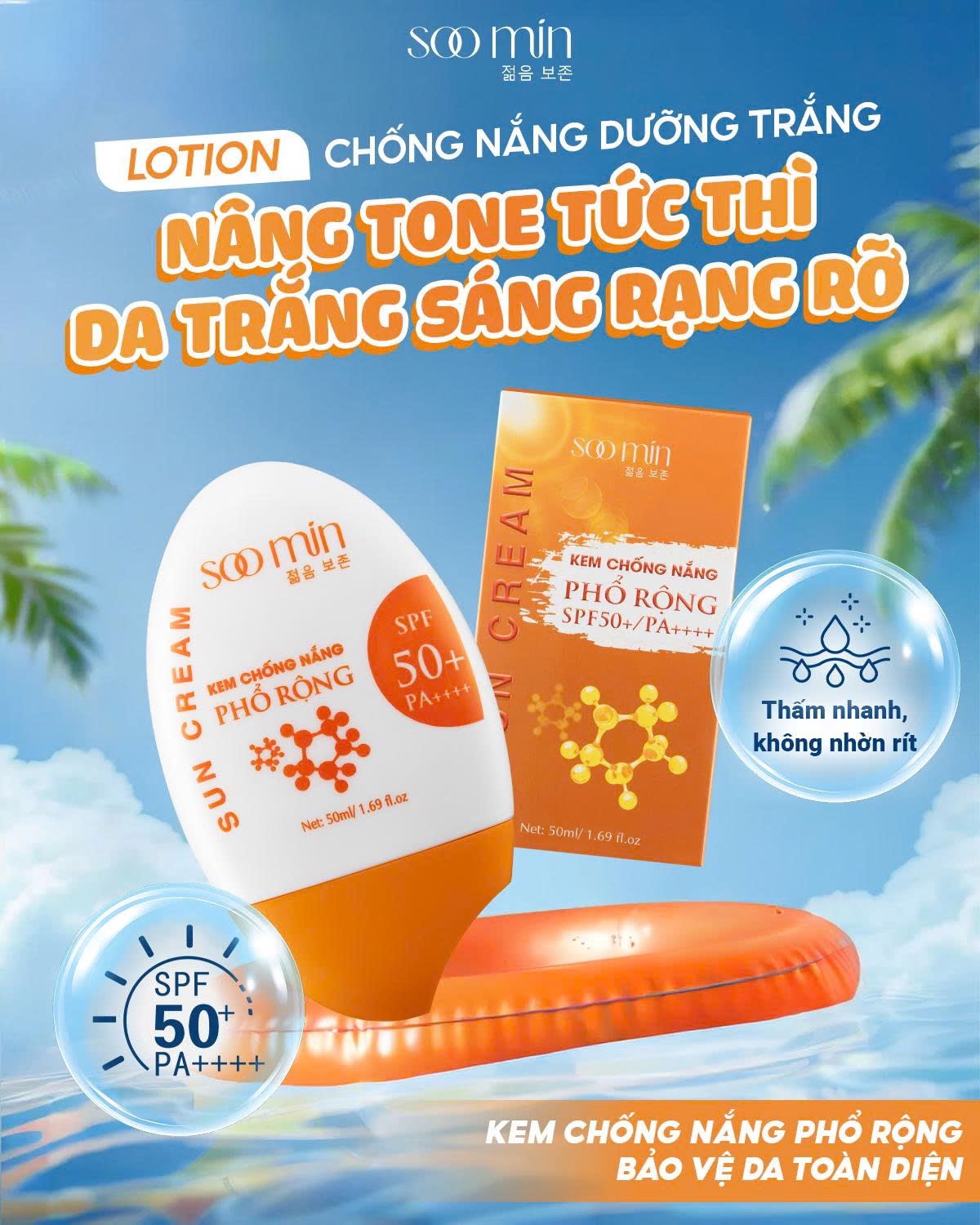 Kem Chống Nắng Phổ Rộng SooMin – Bảo Vệ Da Toàn Diện, Dưỡng Sáng Mịn Màng_thumbnail_2