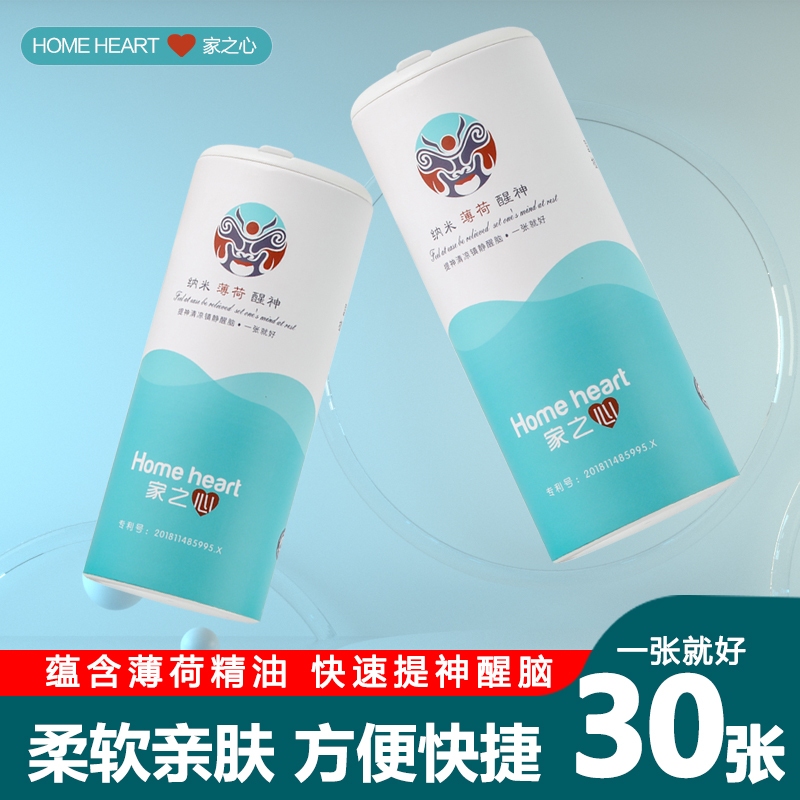 Khăn Giấy hương Bạc Hà Tỉnh Táo Home Heart – Làm Sạch Nhanh, Thơm Mát Dễ Chịu (30 Tờ) – L102_thumbnail_1