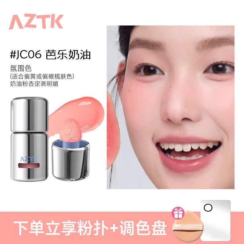 HM131 Má hồng kem ( CO6 - CAM ỔI )