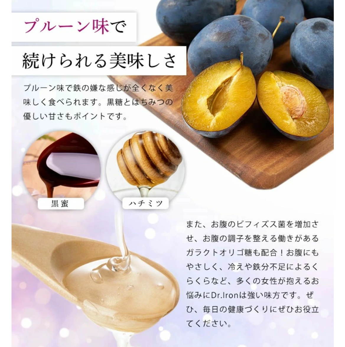 Yến Đảo Mận Tím DR.IRON_thumbnail_7