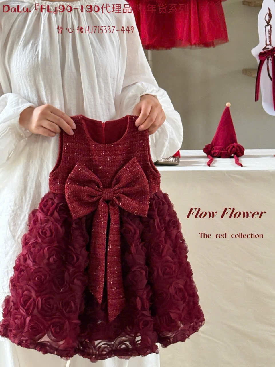 (V112) Váy dạ chân voan hoa đính nơ FL_thumbnail_0