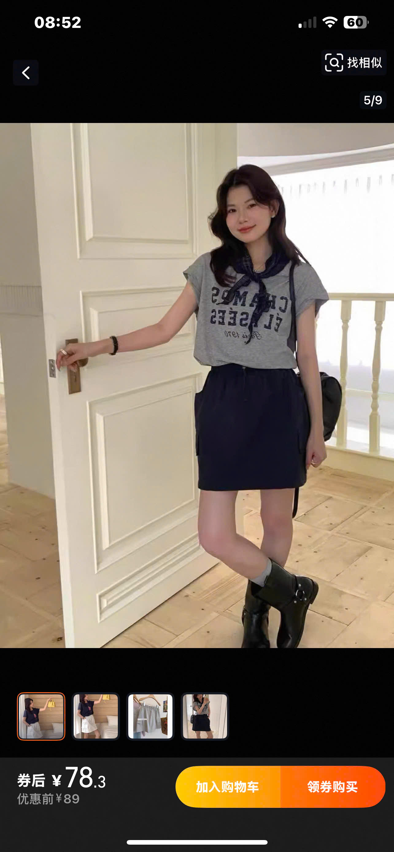 H61 CHÂN VÁY DÙ 3 MÀU_thumbnail_1