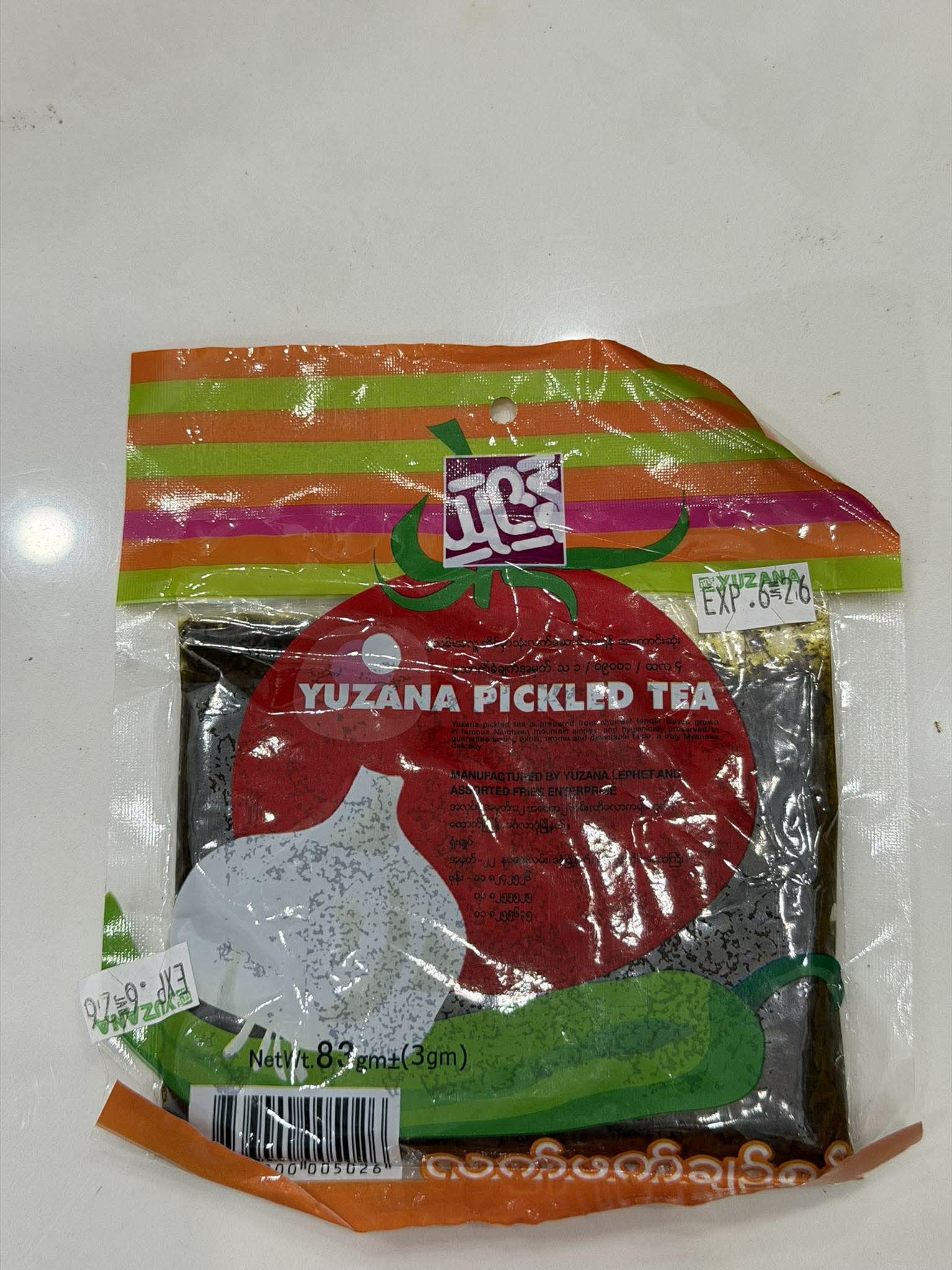 ယုဇန လက်ဖက် ချဉ်စပ်