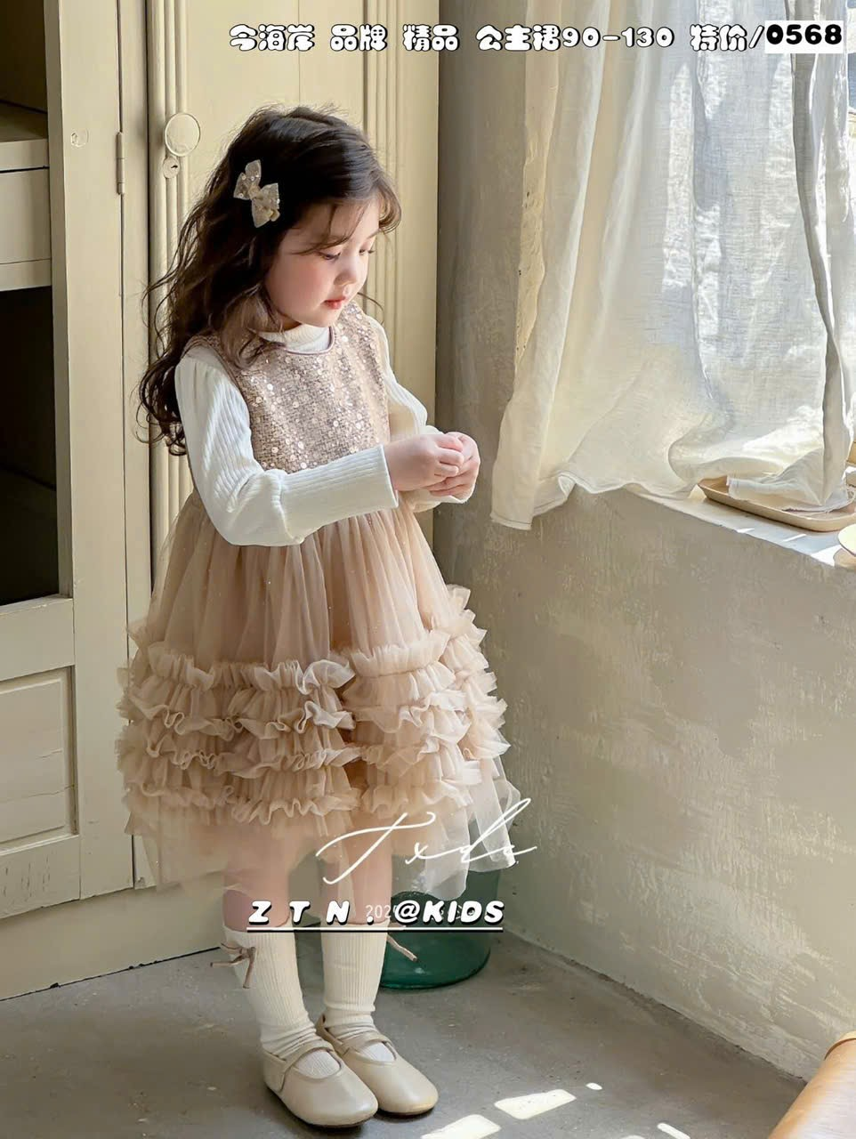 (V57) Váy 2 dây voan tầng màu kem kèm áo giữ nhiệt_thumbnail_1