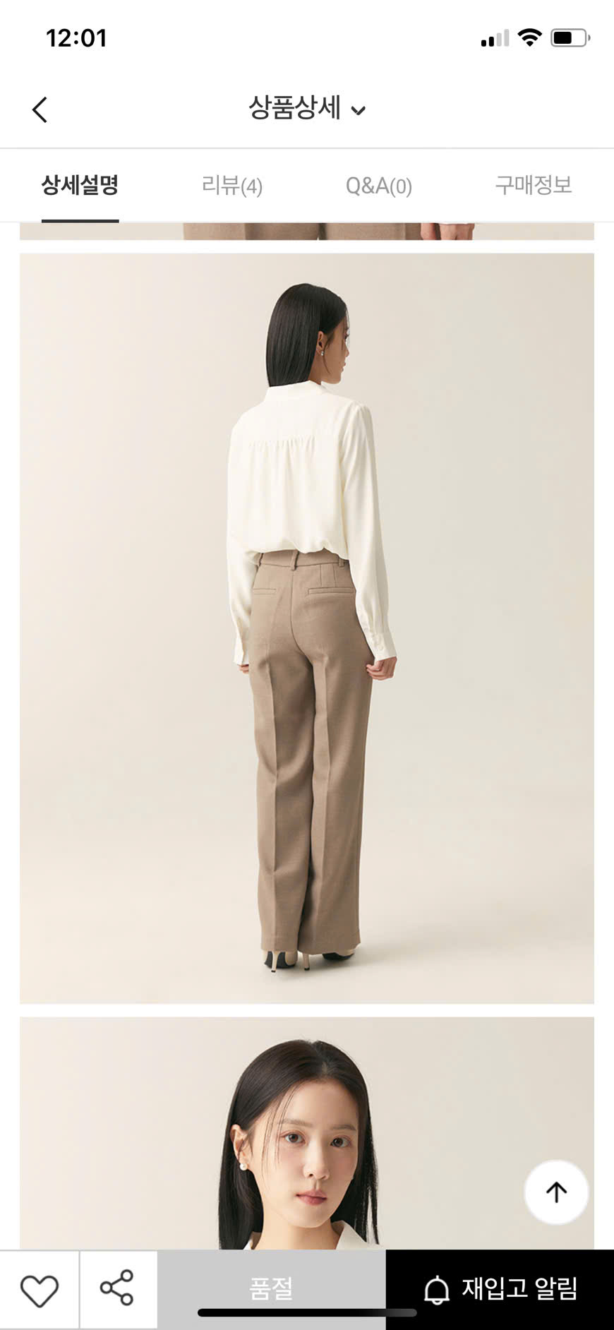 AM177 Áo Sơmi Voan TD_thumbnail_8