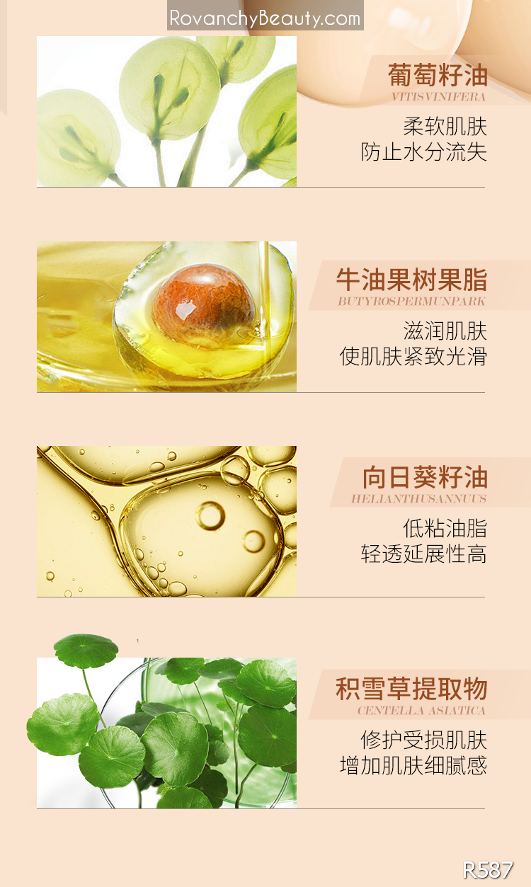 Kem nền làm mềm tinh chất R587 ROVANCHY_thumbnail_12