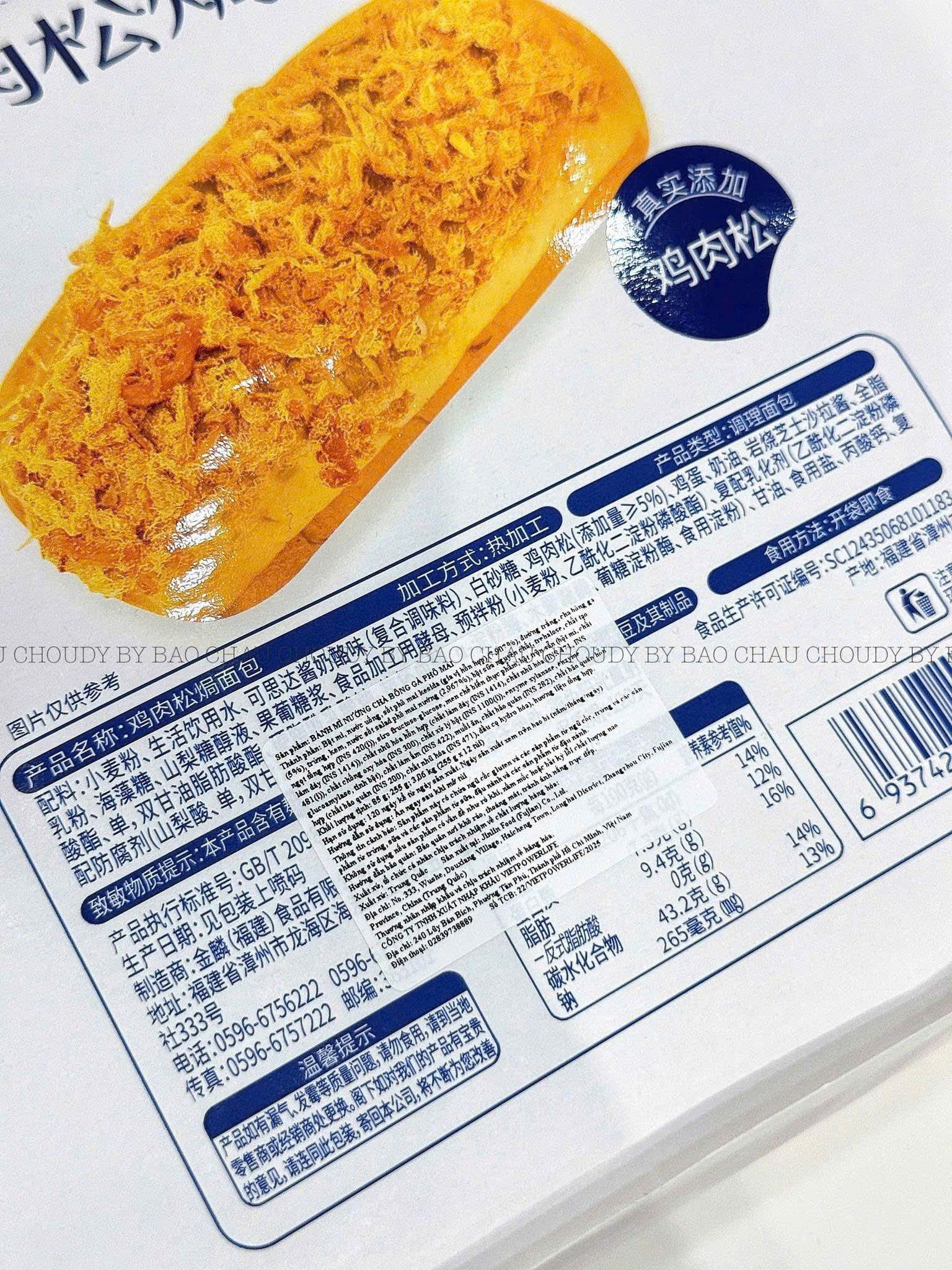 S264 SET 2 BỊCH BÁNH CHÀ BÔNG GÀ_thumbnail_5